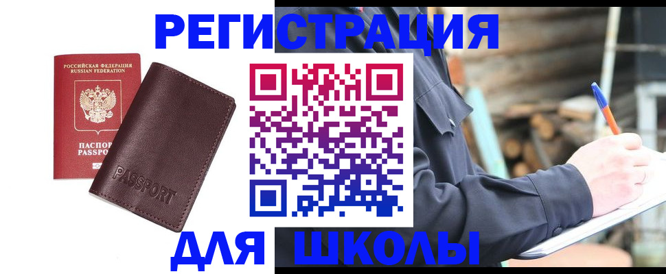 найти адрес прописки в Харабали