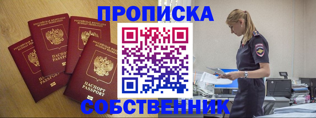 миграционный учет в Харабали